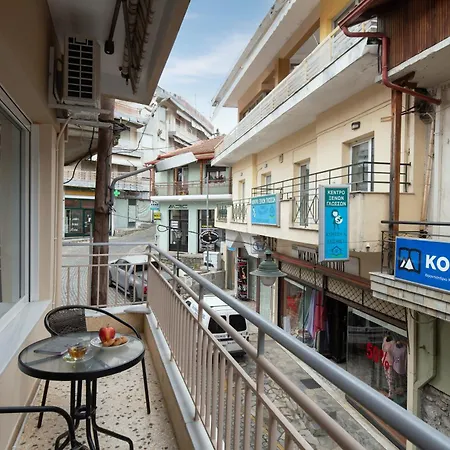 Achilleas דירה *